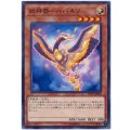 武神器－ハバキリ