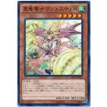 真竜導士マジェスティＭ