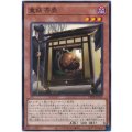 童妖 茶壺