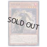鉄獣戦線 フラクトール Rare