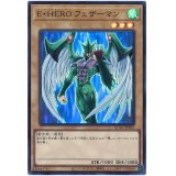 Ｅ・ＨＥＲＯ フェザーマン Super