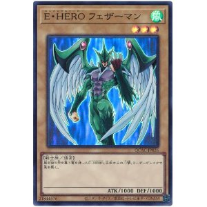 画像1: Ｅ・ＨＥＲＯ フェザーマン Super