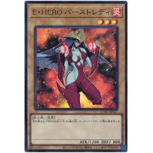 画像1: Ｅ・ＨＥＲＯ バーストレディ Super