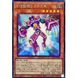 Ｖ・ＨＥＲＯ ファリス Collectors