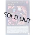 クロノダイバー・リダン Collectors