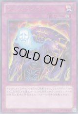 ソウルドレイン Rare
