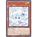 マルチャミー・フワロス Rare
