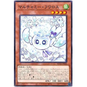 画像1: マルチャミー・フワロス Rare