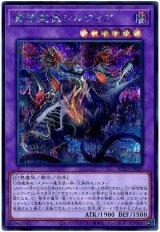 背信聖徒シルヴィア Secret