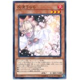灰流うらら
