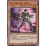 ドッペル・ウォリアー