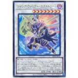 ジャンク・ウォリアー・エクストリーム Ultra