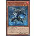 インフェルノイド・アスタロス