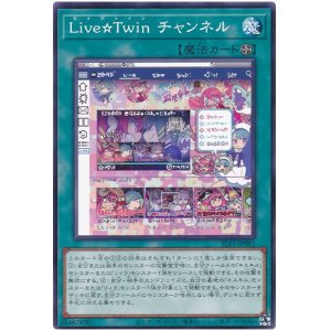 画像1: Ｌｉｖｅ☆Ｔｗｉｎ チャンネル