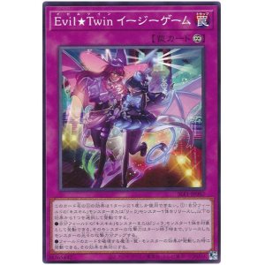 画像1: Ｅｖｉｌ★Ｔｗｉｎ イージーゲーム