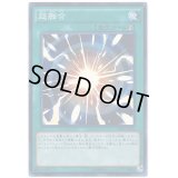 超融合 Super