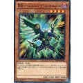 ＲＲ－バニシング・レイニアス
