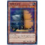 増殖するＧ N-Parallel