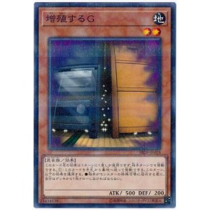 画像1: 増殖するＧ N-Parallel