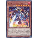 Ｒ－ＡＣＥプリベンター