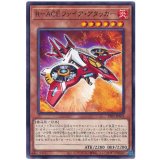 Ｒ－ＡＣＥファイア・アタッカー
