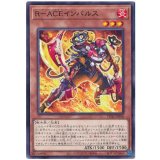 Ｒ－ＡＣＥインパルス