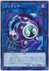 リンクリボー