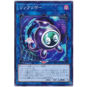 画像1: リンクリボー