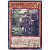 エクソシスター・ソフィア