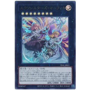 画像1: エクソシスターズ・マニフィカ