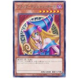 ブラック・マジシャン・ガール Rare