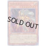 守護神官マハード Ultimate