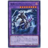 竜騎士ブラック・マジシャン