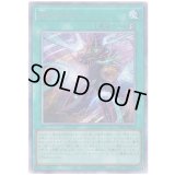 魂のしもべ Ultimate