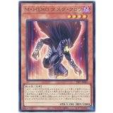 Ｍ・ＨＥＲＯ ダスク・クロウ Ultra