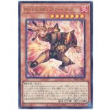 Ｍ・ＨＥＲＯ ファーネス Ultra