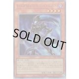 Ｅ・ＨＥＲＯ シャドー・ミスト Ultimate