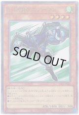 Ｅ・ＨＥＲＯ エアーマン Ultimate