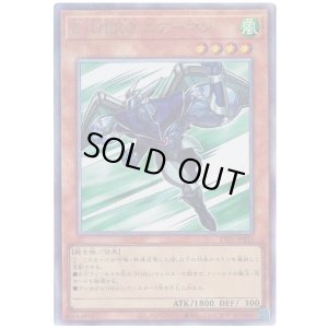 画像1: Ｅ・ＨＥＲＯ エアーマン Ultimate