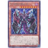 Ｄ－ＨＥＲＯ Ｂｌｏｏ－Ｄ Rare