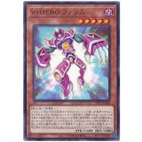 Ｖ・ＨＥＲＯ ファリス