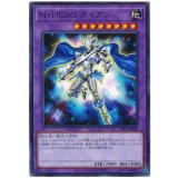 Ｍ・ＨＥＲＯ ダイアン
