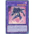 Ｍ・ＨＥＲＯ ダーク・ロウ Super