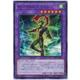 Ｍ・ＨＥＲＯ ブラスト