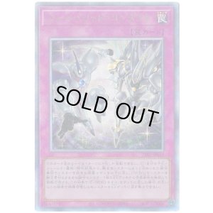 画像1: フェイバリット・コンタクト Ultimate