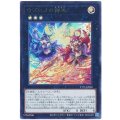 ウズヒメの御巫 Ultra