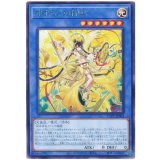 オオヒメの御巫 Rare