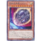 原始生命態ニビル Rare