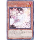 灰流うらら Rare
