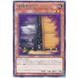 増殖するＧ Rare